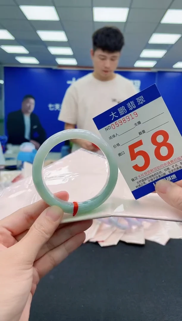 未镶嵌手镯翡翠AAAAAAAAAAAAAAAAAA