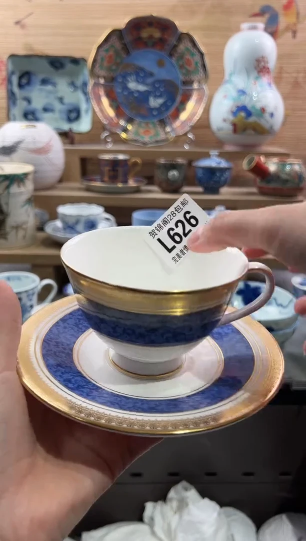 【闪购商品】瓷片当天满28米包邮L626