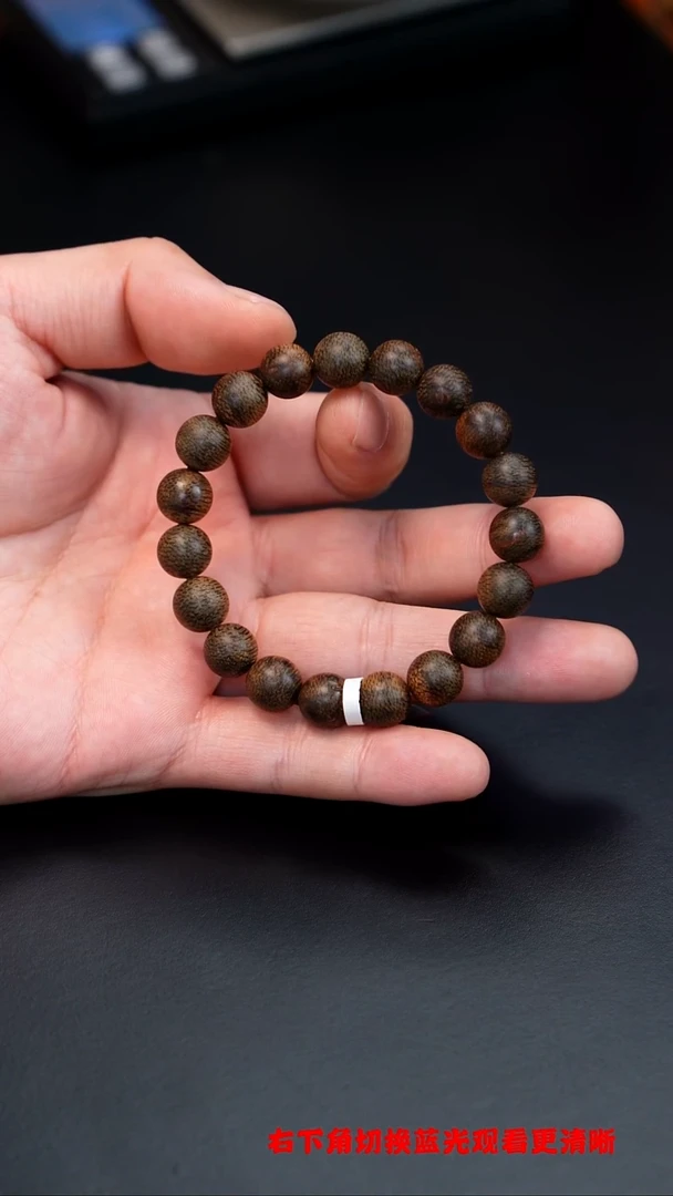 沉香沉香碎屑花***声金三角黑棋1.0