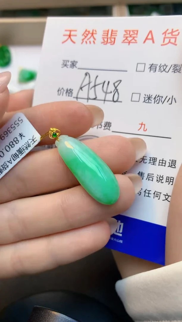颈饰18K金镶嵌翡翠天然A货缅甸翡翠百元以上9元证书费自理