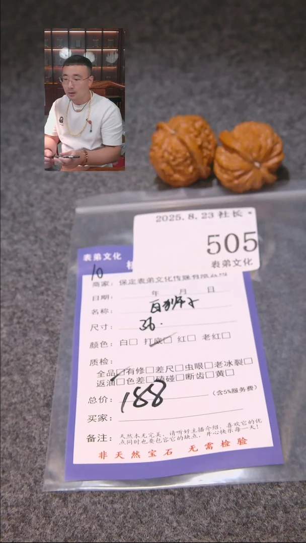 把件文玩核桃N***林白狮子505表弟文化