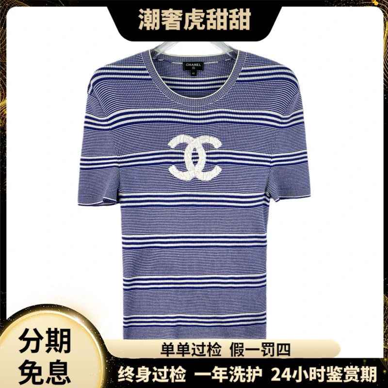 95新 Chanel/香奈儿 蓝色刺绣短袖针织衫 40 M码/LW1000/潮奢虎