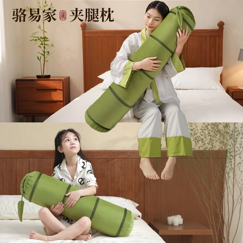 骆易家长条抱枕头圆柱枕睡觉夹脚侧睡可拆洗卧室靠枕简约竹节抱枕