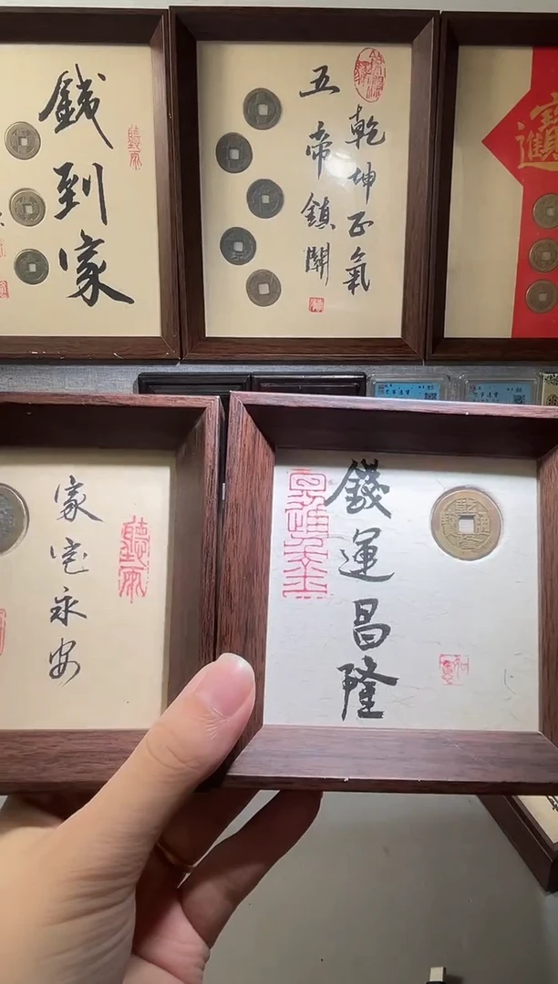 铜闻德评级家宅永安文创摆件一个