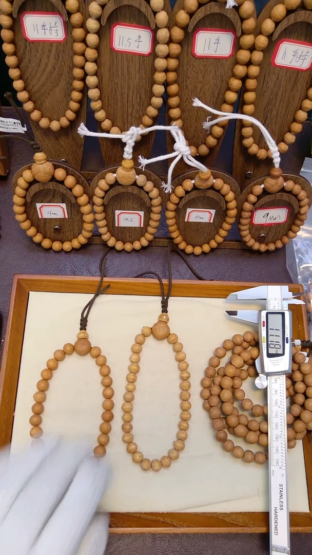 吊坠凤眼菩提土****≦11