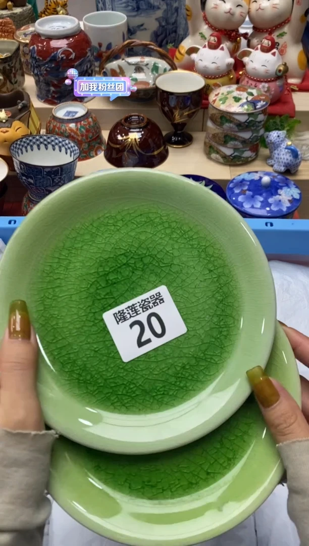 瓷片苹*姨隆莲瓷器欢迎大家