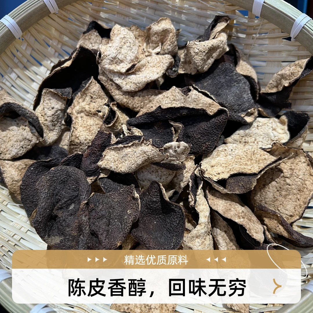 2015年正宗新会东甲大红断皮礼袋装