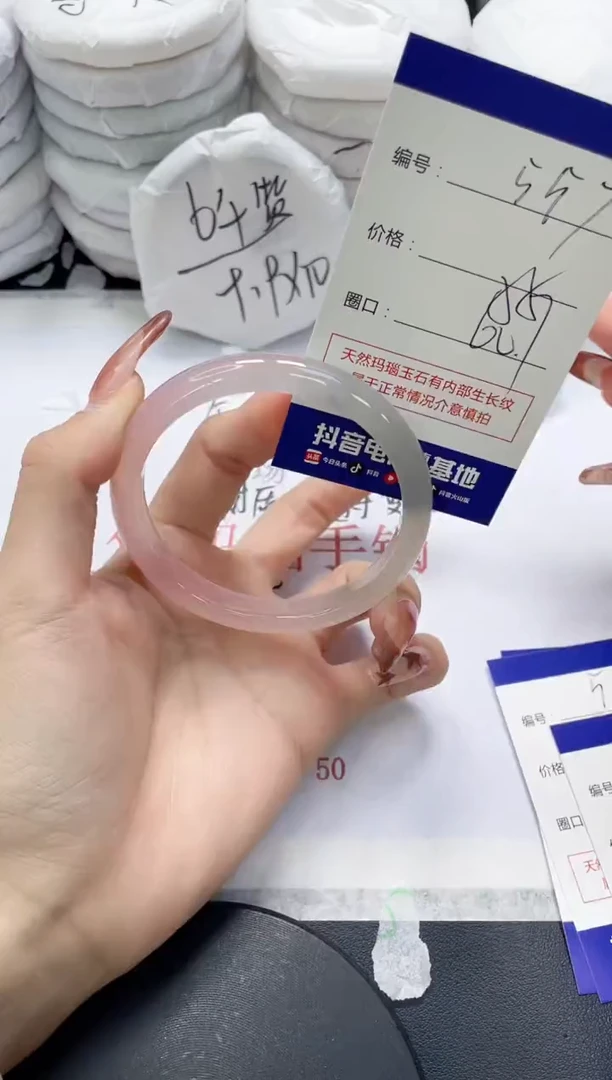 未镶嵌手镯玛瑙/玉髓557