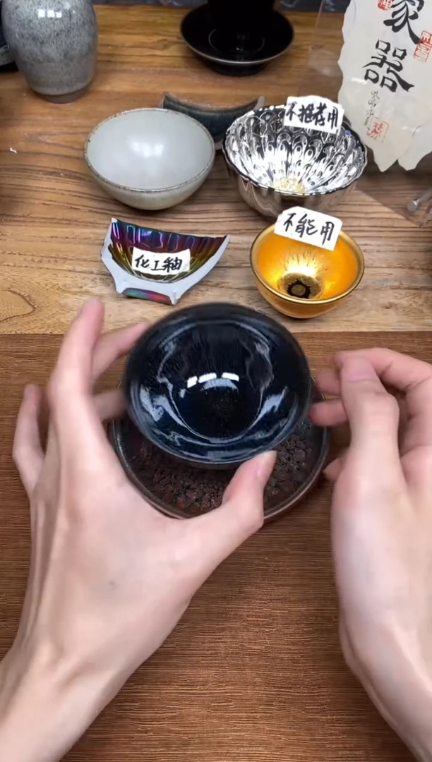 茶盏66