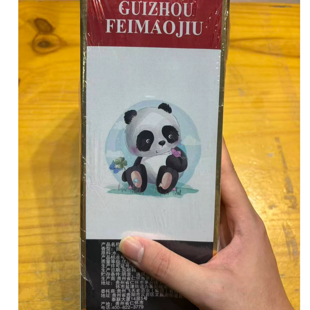 韵之源韵之源LM 贵州白酒酱香型白酒53度500ML（单瓶装）