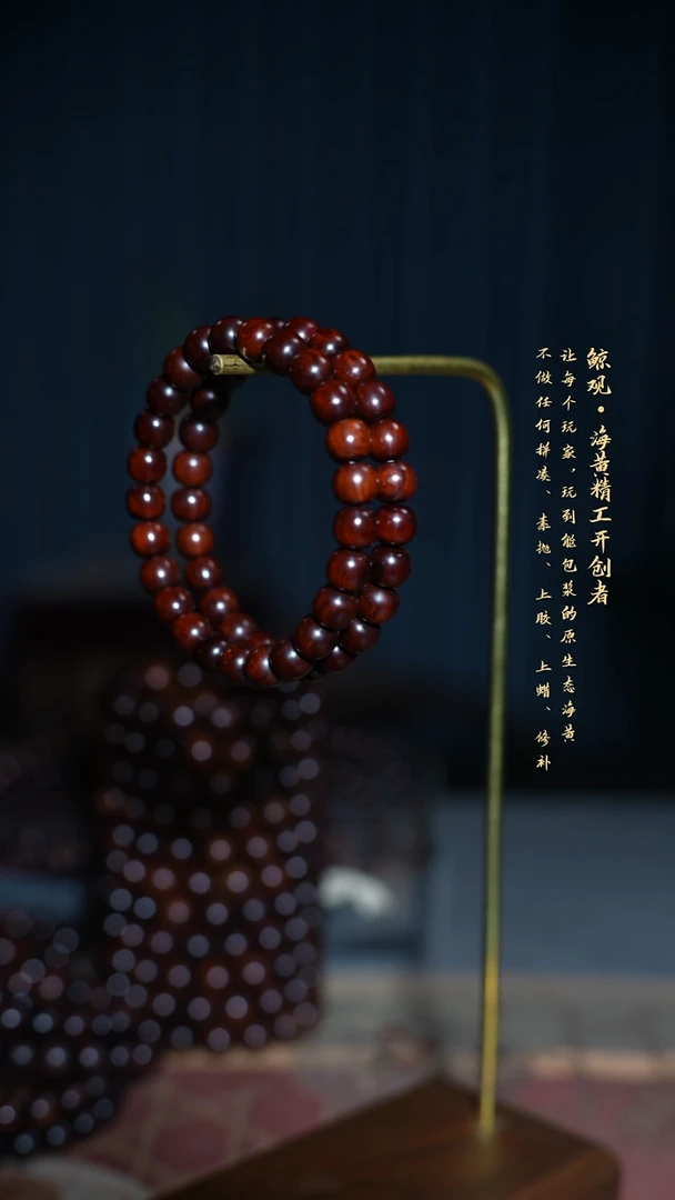 檀香紫檀（小叶紫檀）木头款印度小叶紫檀8*88