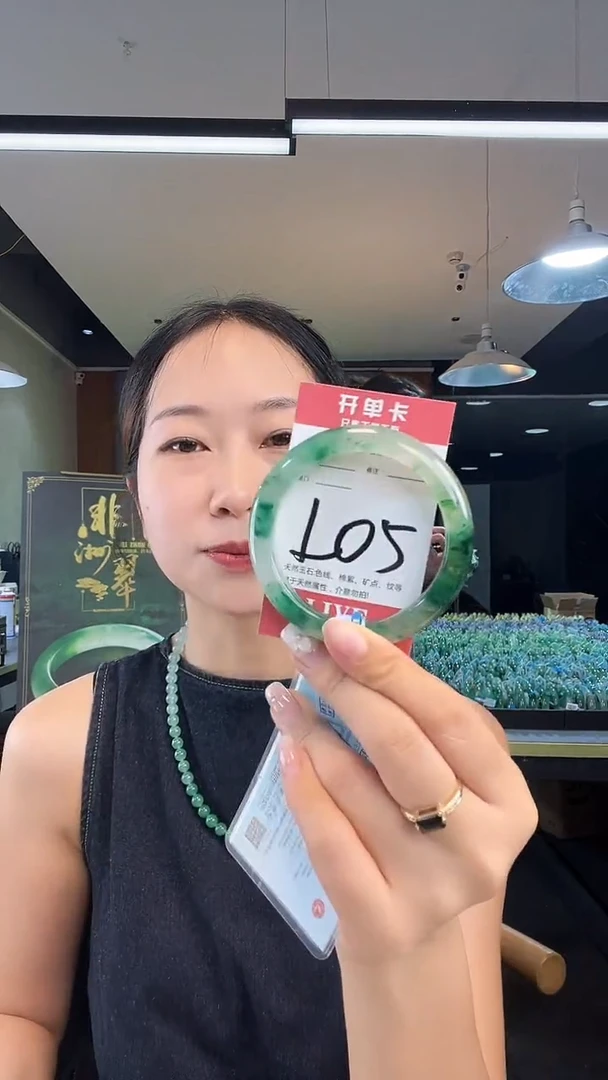 未镶嵌手镯石英质玉非洲翠56