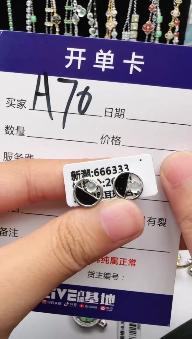 翡翠戒指银S925镶嵌1