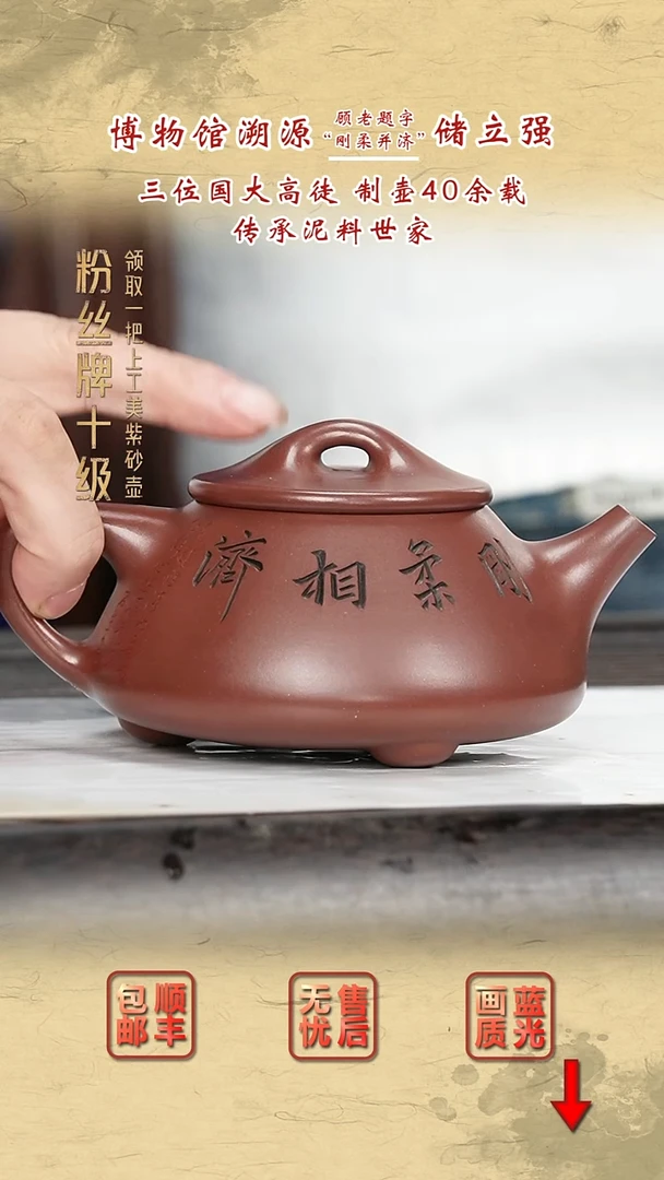 茶壶紫砂紫砂茶壶42
