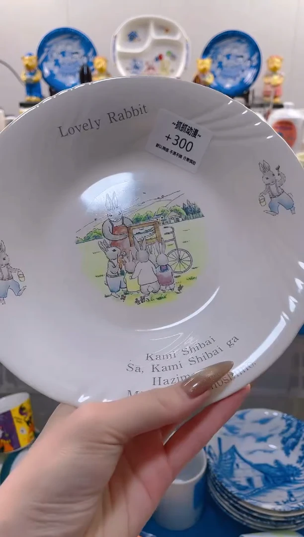 【闪购商品】瓷片300满20包邮发货海外瓷器默认瑕疵