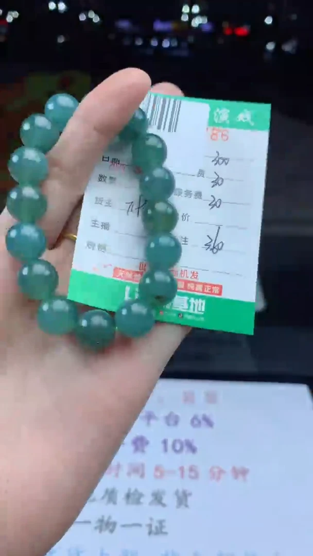 未镶嵌定制翡翠天然A货翡翠多样性发其一