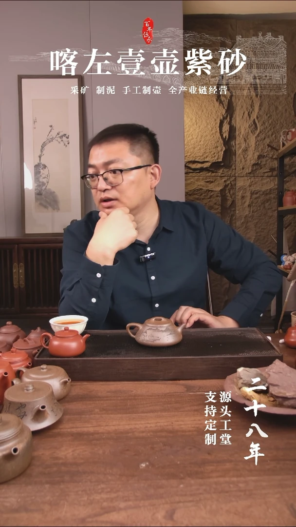 茶壶紫砂秋**?还原烧平盖石瓢      刻绘    220CC
