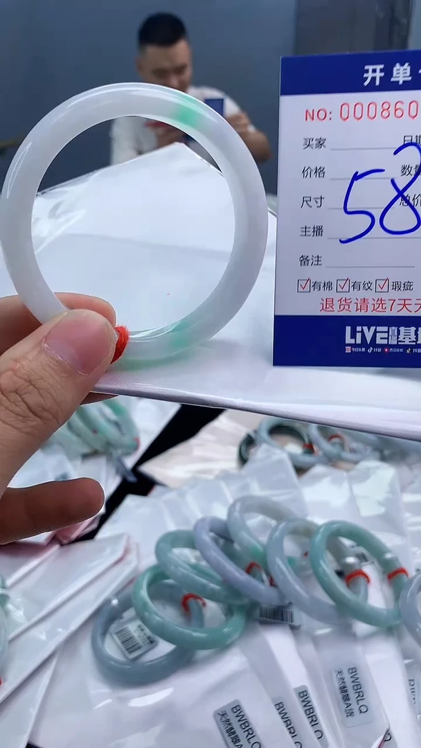 【闪购商品】翡翠手镯未镶嵌翡翠天然缅甸A货