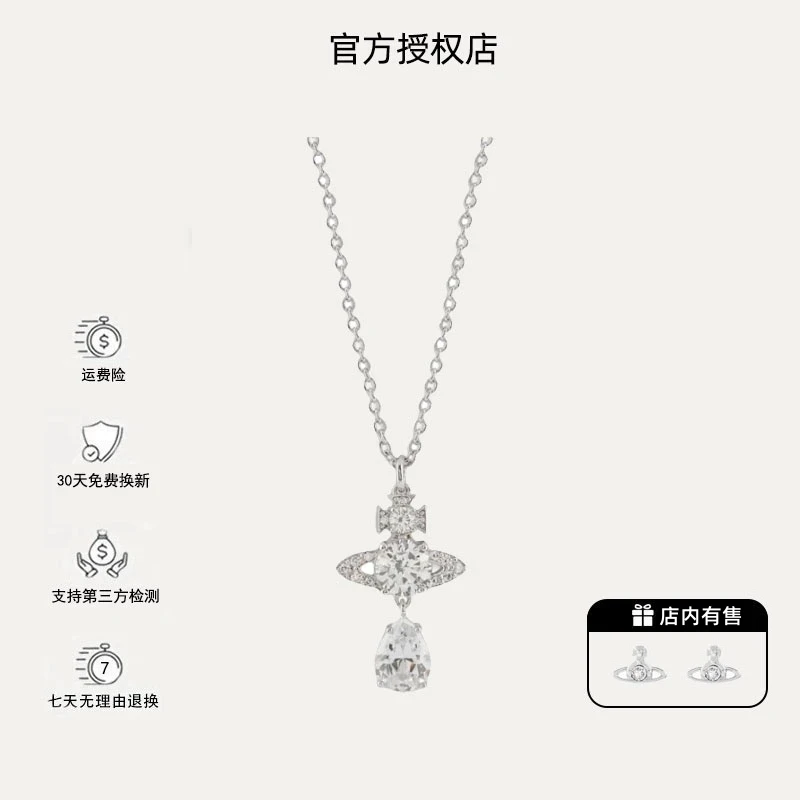 铜合金项链 限定【土星系列】人鱼眼泪项链L2-3