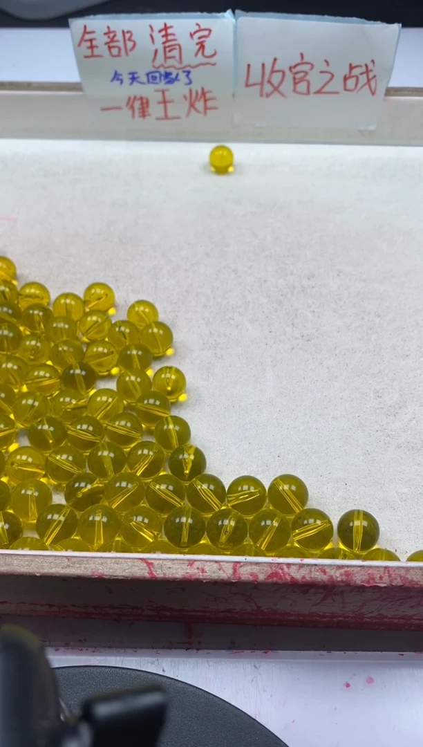 【闪购商品】蜜蜡颈饰未镶嵌w610蓝珀蜜蜡12mm*10颗