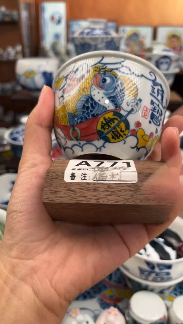 昨明微瑕招财进宝红鱼缸杯