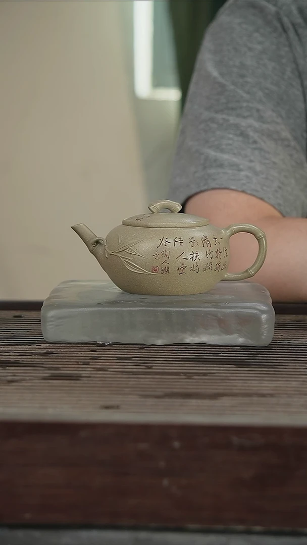 茶壶紫砂35号黄自英180CC