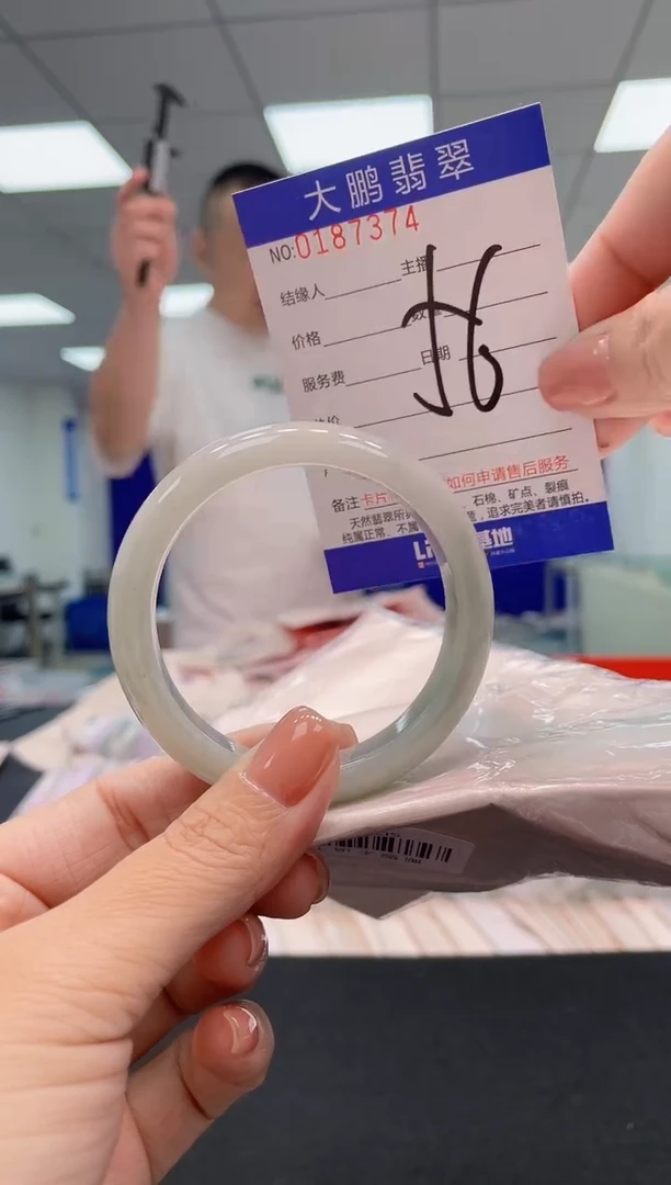 翡翠手镯未镶嵌AAAAAAAAAAA