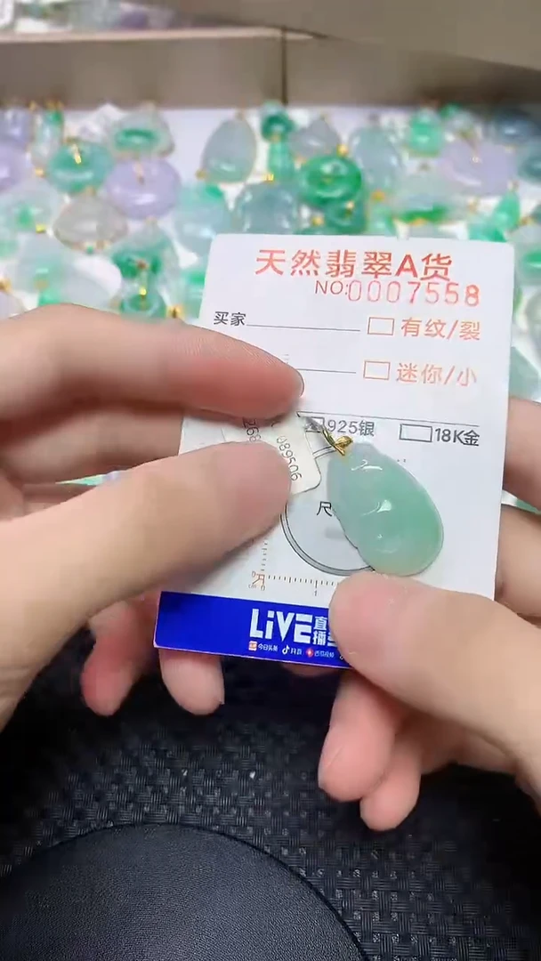 翡翠18K金镶嵌颈饰546456464646