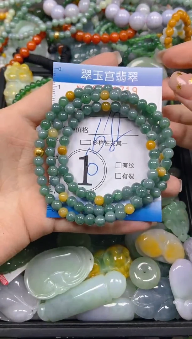 颈饰未镶嵌翡翠闪购C0211719