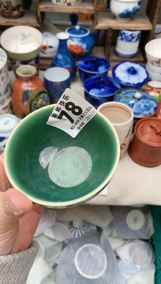 【闪购商品】瓷片78 雅淘阁欢迎您的光临
