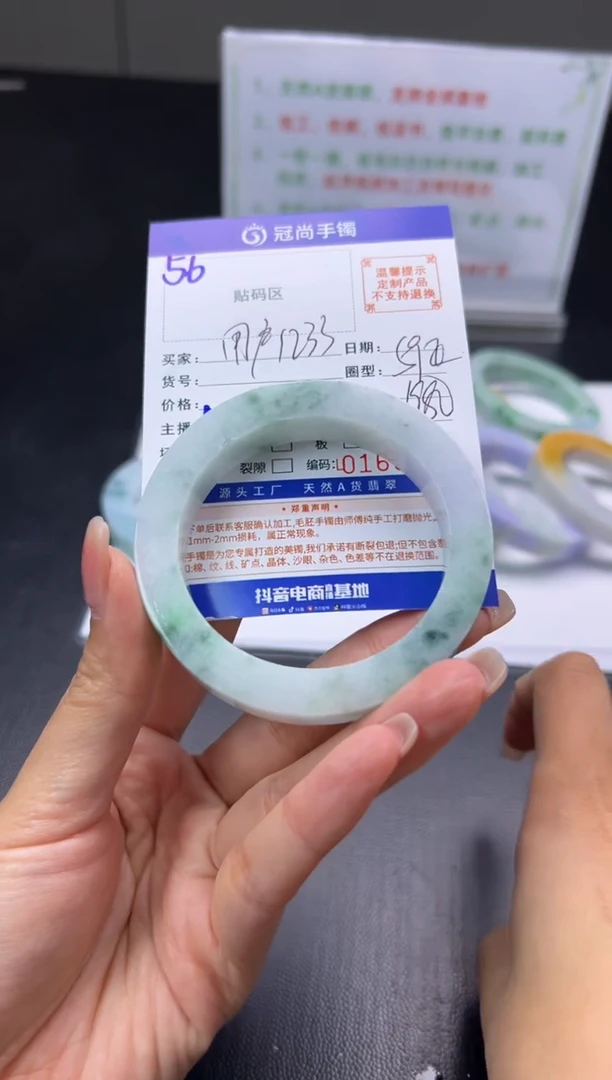 未镶嵌手镯定制翡翠用****3手镯