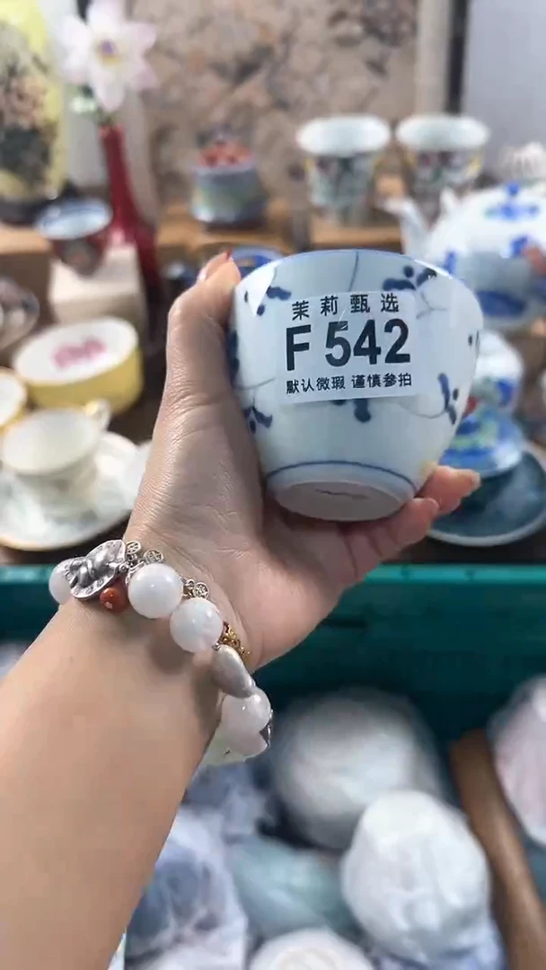 【闪购商品】茉莉甄选壹号商品542