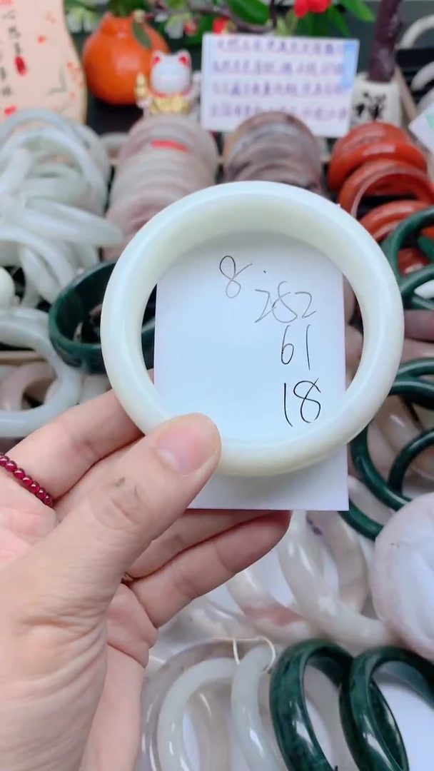 石英质玉手镯未镶嵌252