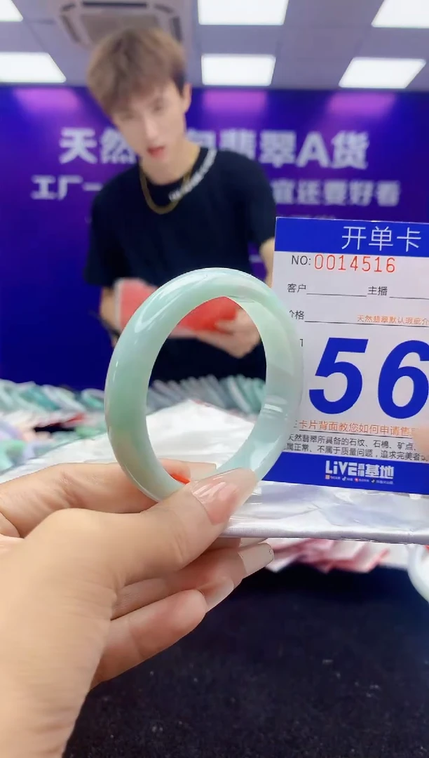 未镶嵌手镯翡翠AAAAAAAAAAAA