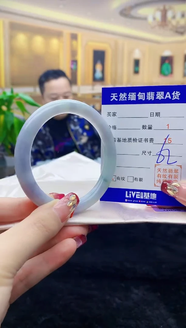 【闪购商品】翡翠手镯未镶嵌    H35-101