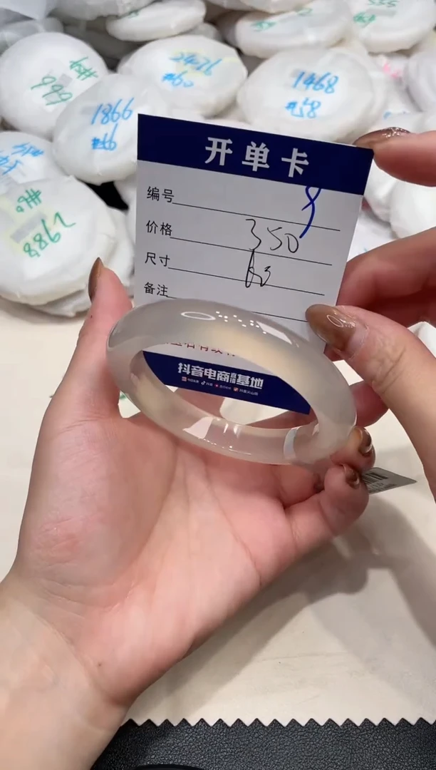 手镯玛瑙/玉髓未镶嵌9