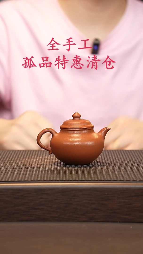 茶壶紫砂源头精品手工作品6093