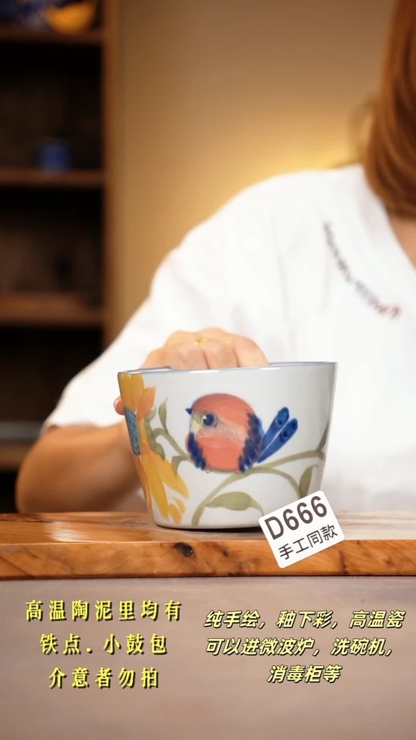 其他D666陶然集器瓷器