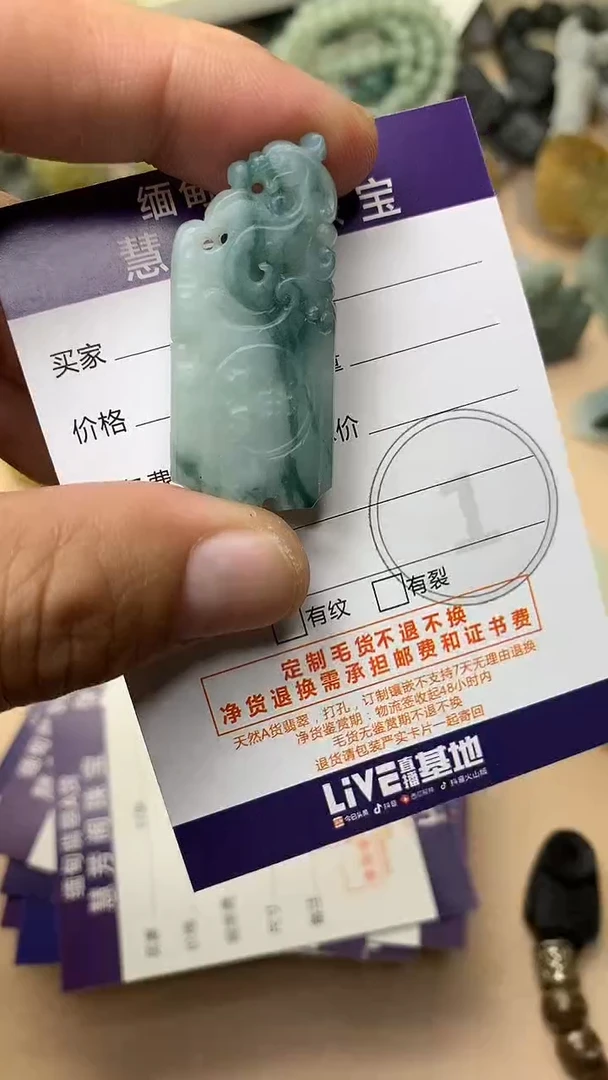 未镶嵌定制翡翠翡翠1