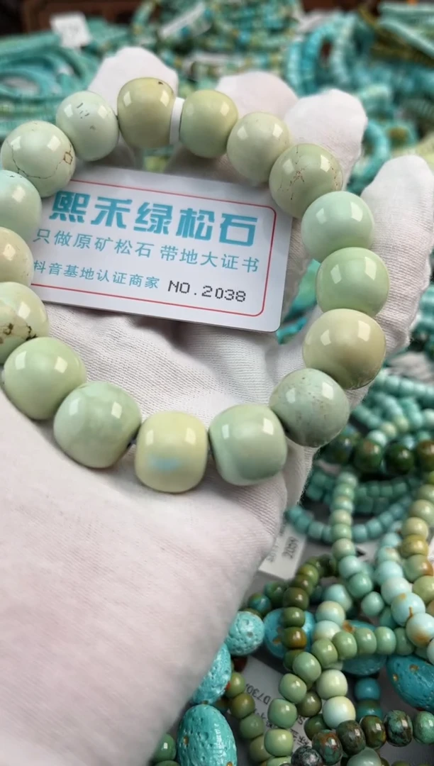 绿松石未镶嵌松石2038