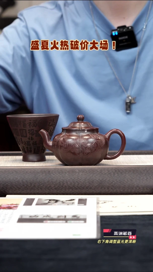 茶壶紫砂【k016】筋纹莲子宜兴紫砂QYJ