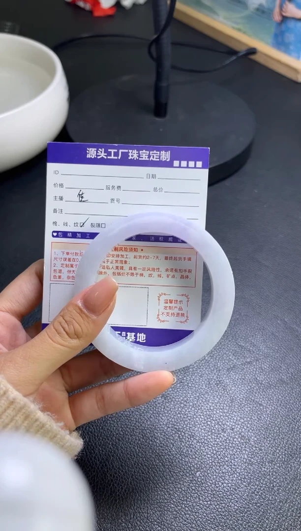 未镶嵌手镯定制翡翠辰**嫲定制产品不退不换