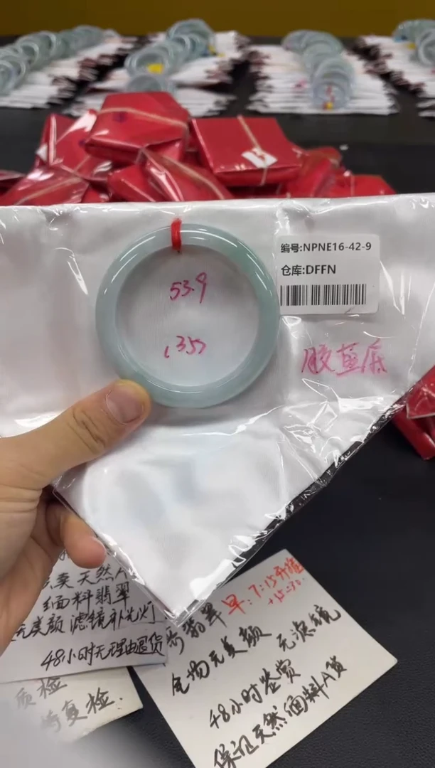 未镶嵌手镯翡翠翡翠手镯