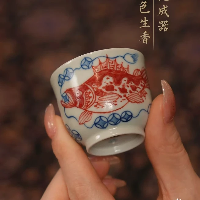 雨溪山房/青花釉里红鱼藻小主人杯
