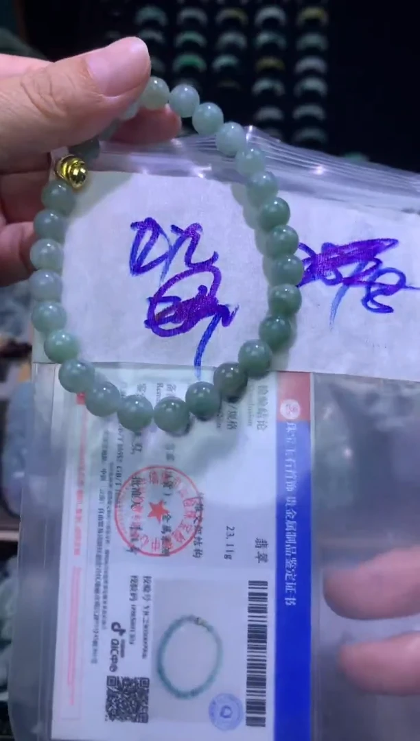 裸石翡翠翡翠手串   完美主义者慎拍