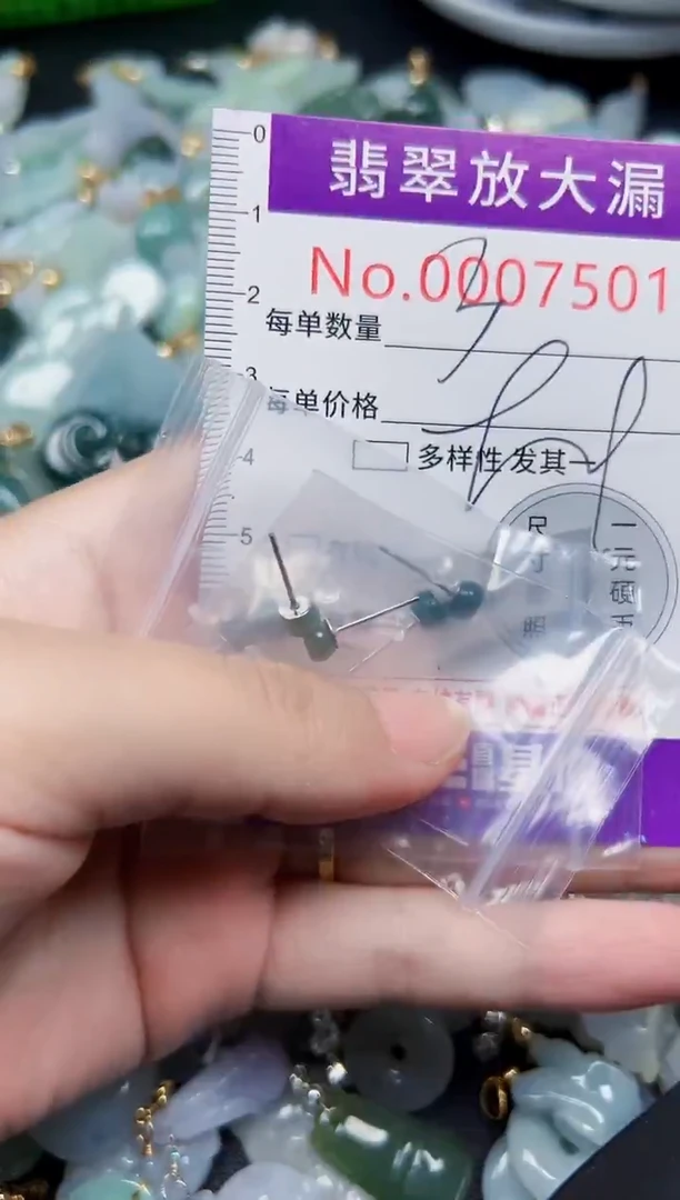 颈饰未镶嵌翡翠7501