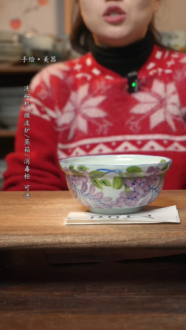 【闪购商品】碗2个景德镇高温瓷食品级