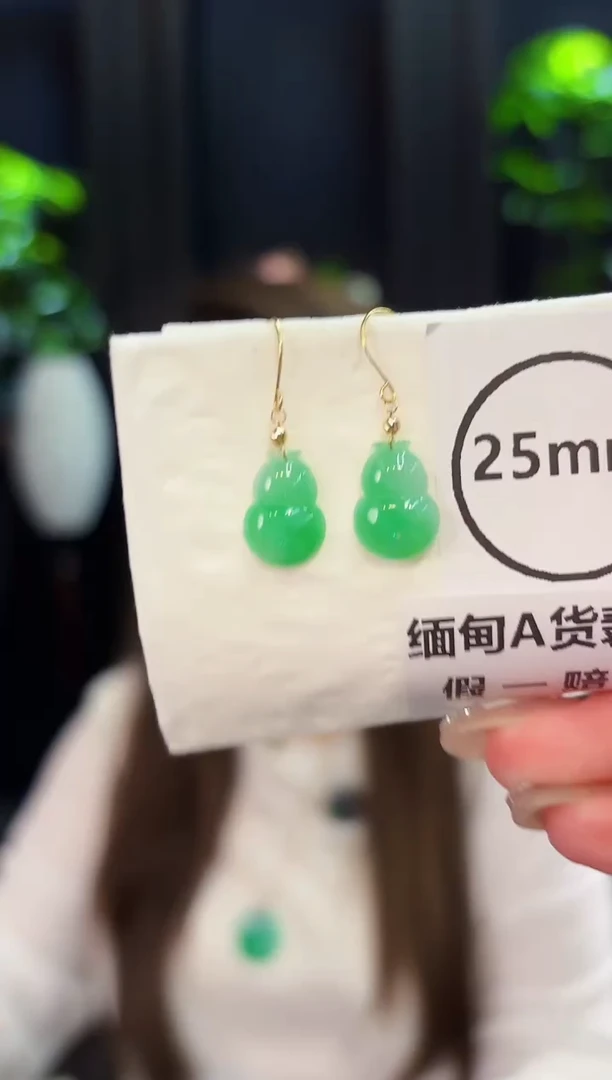 翡翠18K金镶嵌耳饰 缅料A货/支持复检/一件