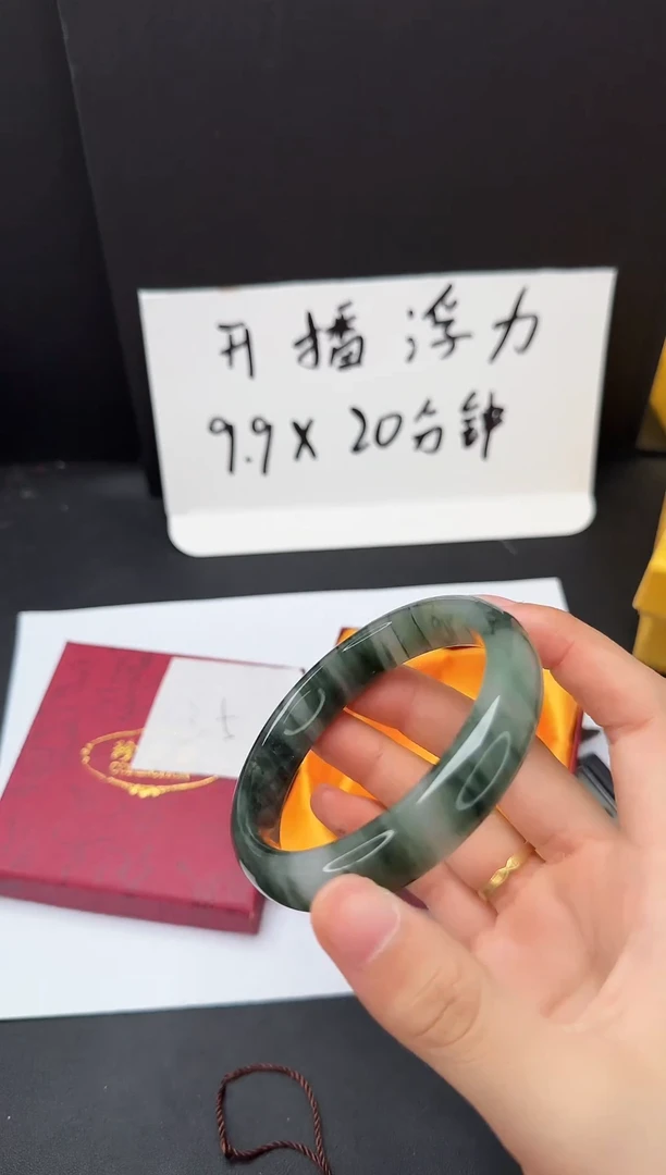 石英质玉手镯未镶嵌35