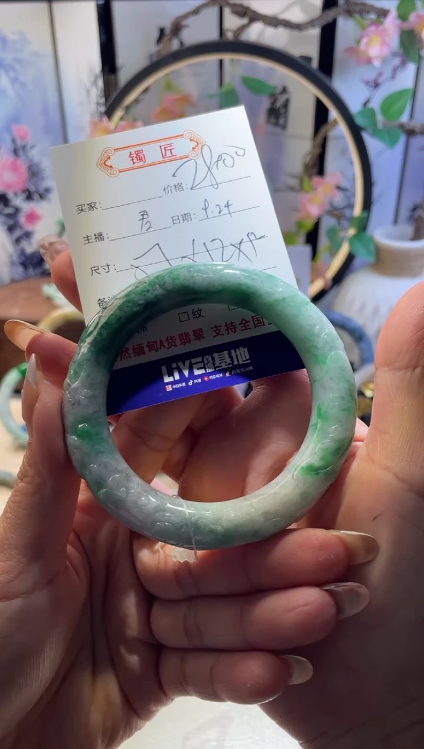 未镶嵌手镯翡翠32  翡翠手镯 57